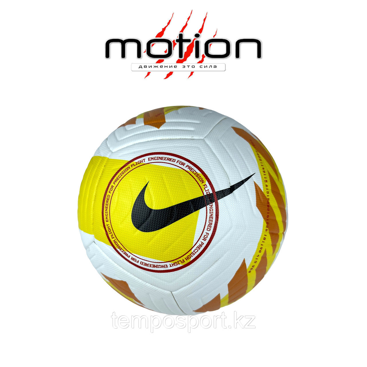 Мяч футбольный Nike Strike 2021-2022 - фото 1 - id-p108760434