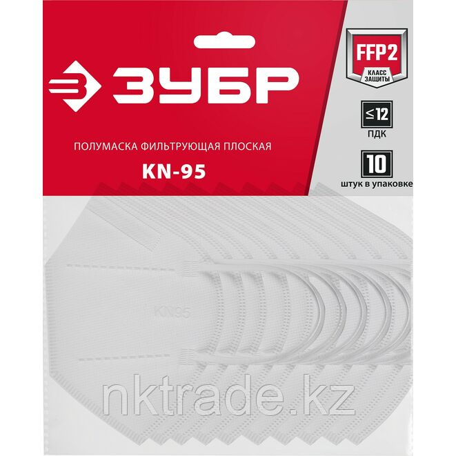 Плоская полумаска фильтрующая ЗУБР KN-95 FFP2, 10 шт (11165-2) - фото 4 - id-p48333551