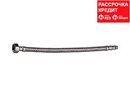 Подводка гибкая ЗУБР для воды к смесителям, оплетка из нержавеющей стали, укороченная, г/ш 1/2" - 0,3м