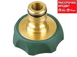 RACO "PROFI-PLUS" 3/4", адаптер штуцерный, с внутренней резьбой, из латуни с TPR (4244-55112B)