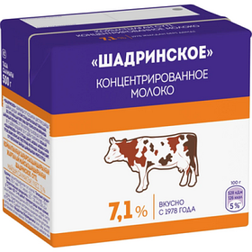 Молоко концентрированное Шадринское 7,1%, 500мл, тетрапакет без крышки