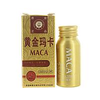 Средство для повышения потенции MACA  банка 12 таблеток * 19800mg