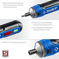 ЗУБР Профессионал PSD-4 отвертка аккумуляторная 4 Vmax, в коробке, фото 5