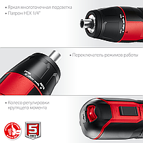 ЗУБР ЗО-4 отвертка аккумуляторная 3.6 В, в коробке, фото 4