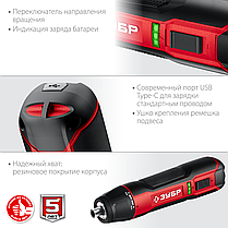 ЗУБР ЗО-4 отвертка аккумуляторная 3.6 В, в коробке, фото 5