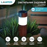 Светильник садовый LAMPER Кантри LED с текстурой дуба, с солнечной панелью и аккумулятором, 602-275, фото 3