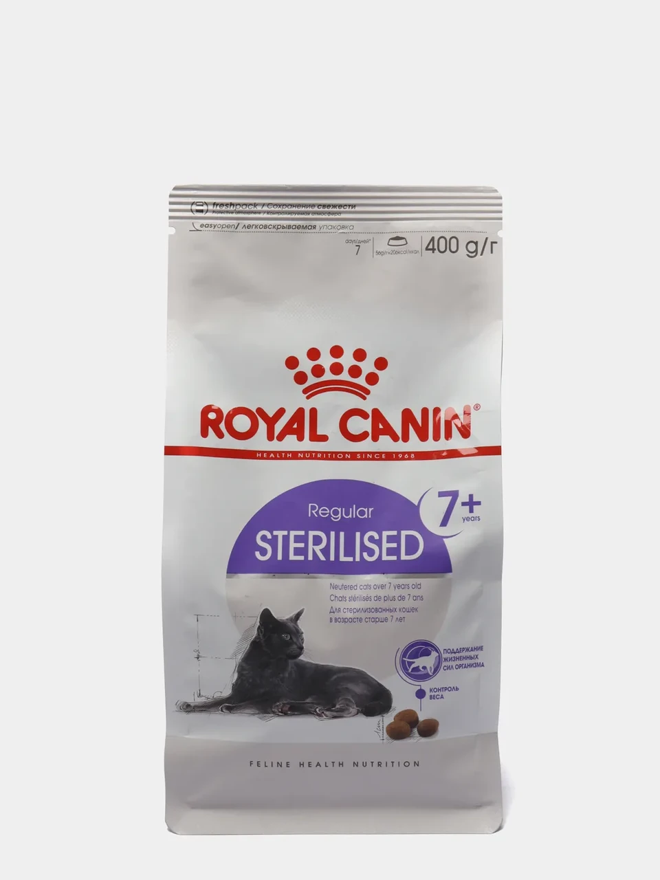 Royal Canin (Роял Канин) Сухой корм для стерилизованных кошек, 400 гр