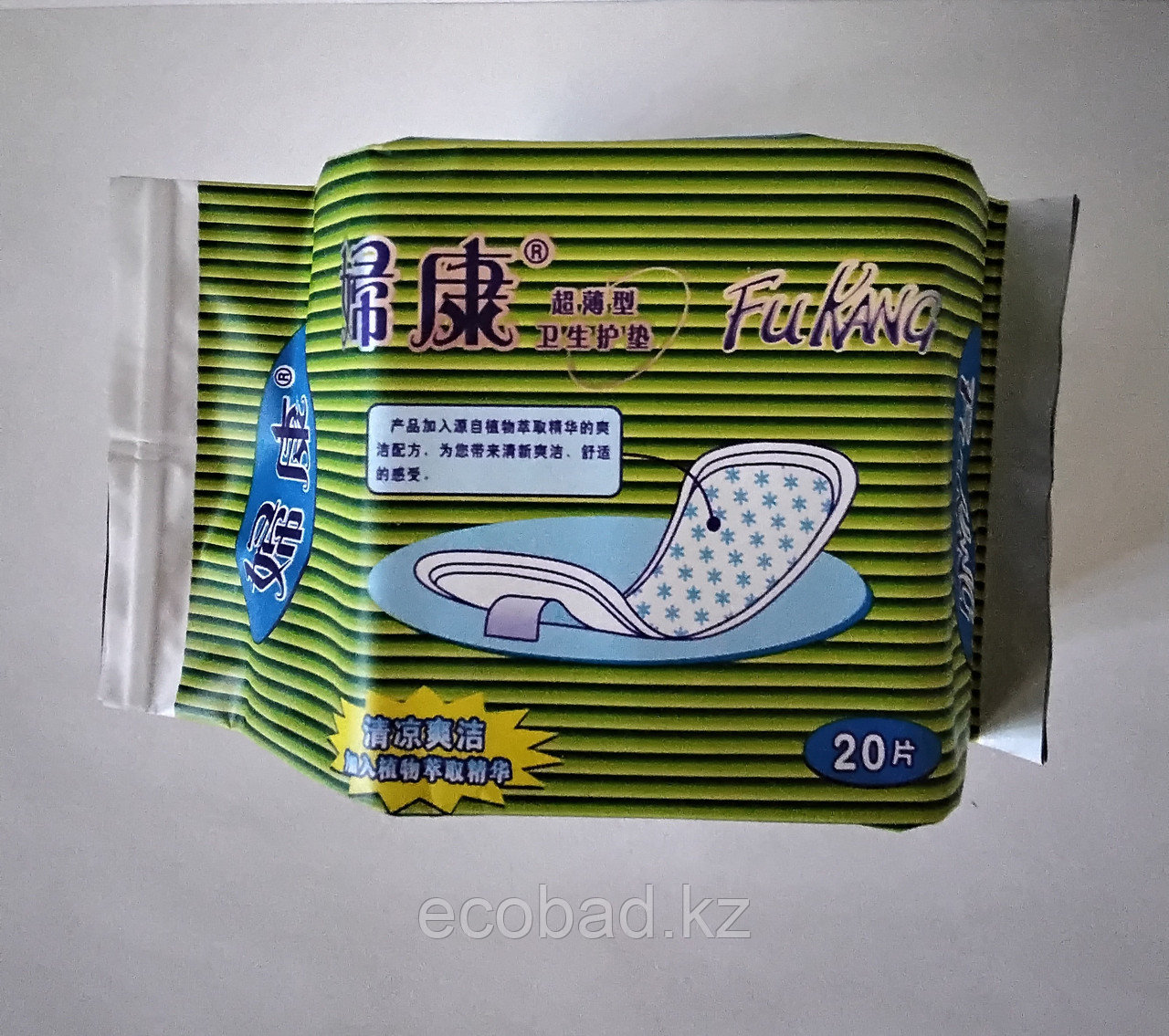 Лечебные ежедневные прокладки Фуканг FuKang, 20шт. - фото 2 - id-p107645986