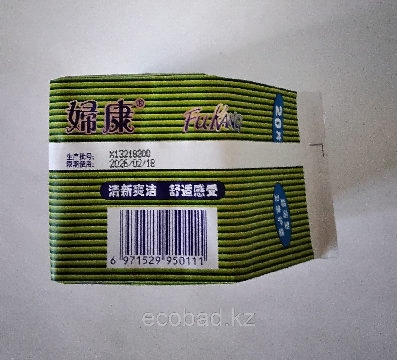 Лечебные ежедневные прокладки Фуканг FuKang, 20шт. - фото 3 - id-p107645986