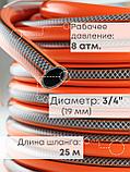 Шланг для полива Классик 25м 3/4 Жук, фото 2