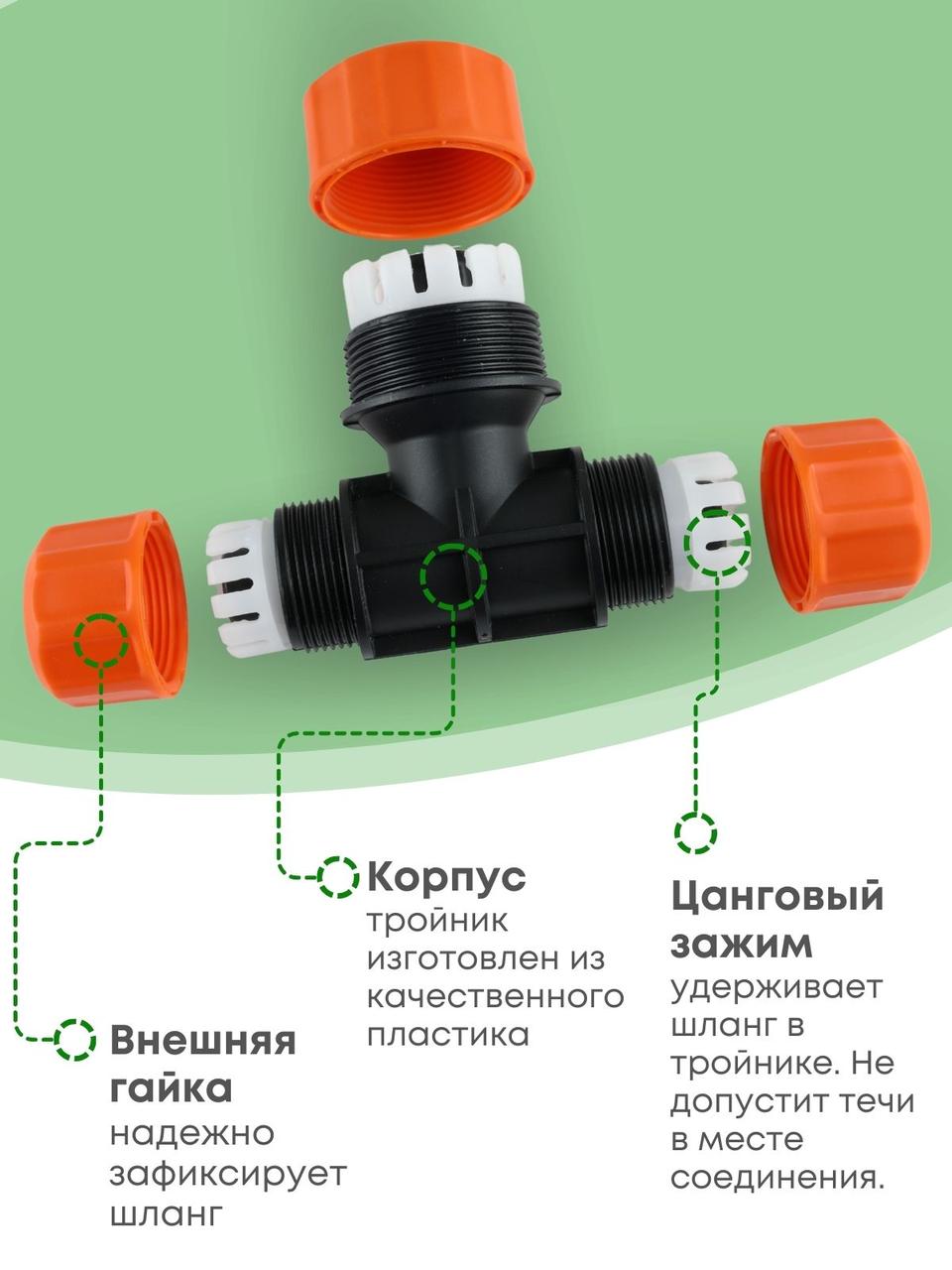 Тройник цанговый Жук 1/2"-1/2"-3/4" 4046-00 - фото 3 - id-p108763637