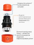Муфта соединительная для шлангов Жук 1/2-3/4, фото 3
