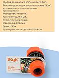 Муфта соединительная для шлангов Жук 1/2-3/4, фото 6