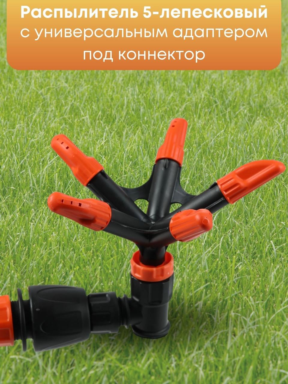 Распылитель 5-лепестковый Жук под коннектор 4404-00, фото 1