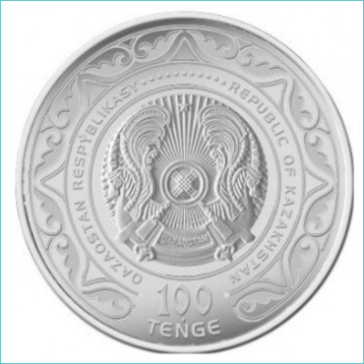 Монета "Абай - 175 лет" (100 тенге) - фото 4 - id-p108763633