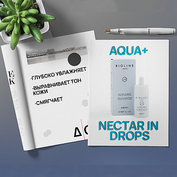 Aqua+ nectar in drops intense moisturizer – СЫВОРОТКА-НЕКТАР УВЛАЖНЯЮЩАЯ