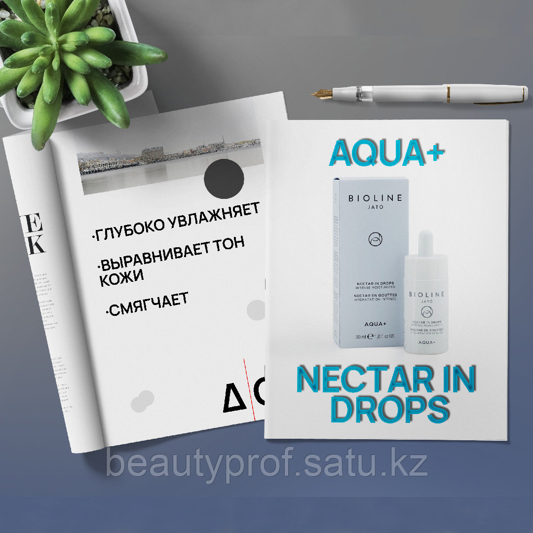 Aqua+ nectar in drops intense moisturizer СЫВОРОТКА-НЕКТАР УВЛАЖНЯЮЩАЯ - фото 1 - id-p108763802