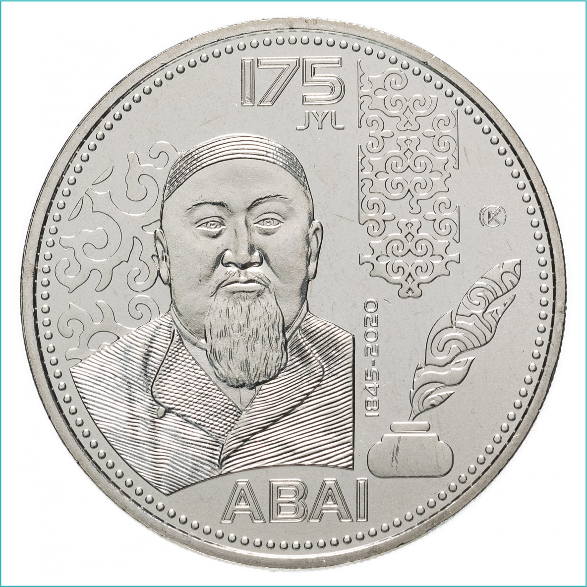 Монета "Абай - 175 лет" (100 тенге) - фото 1 - id-p108763633