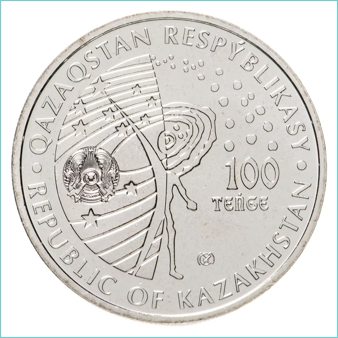 Монета "Белка и стрелка" (100 тенге) - фото 2 - id-p108763805