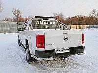 Защита задняя (уголки) 76,1 мм ТСС для Volkswagen Amarok 2016-
