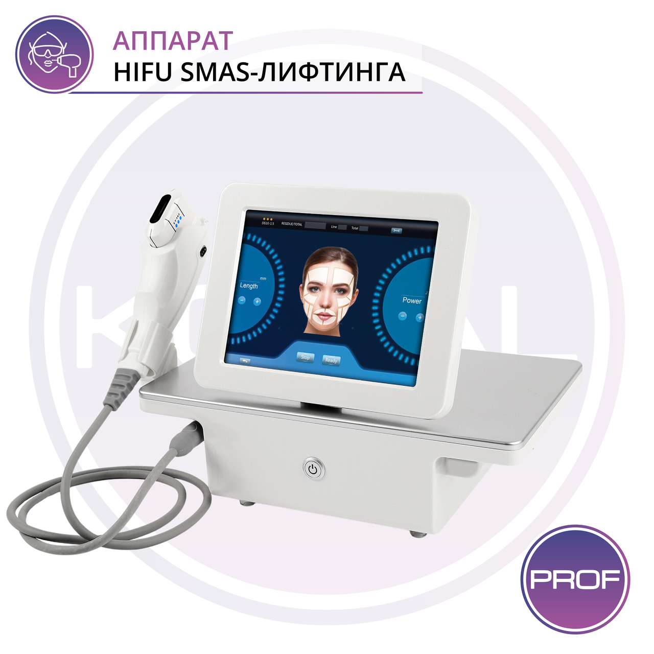 Косметологический аппарат профессиональный SMAS HIFU Magic Sicret - фото 2 - id-p88695080