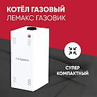 До 250 кв Газовый котел Лемакс АОГВ-29-1 Газовик напольный, фото 3