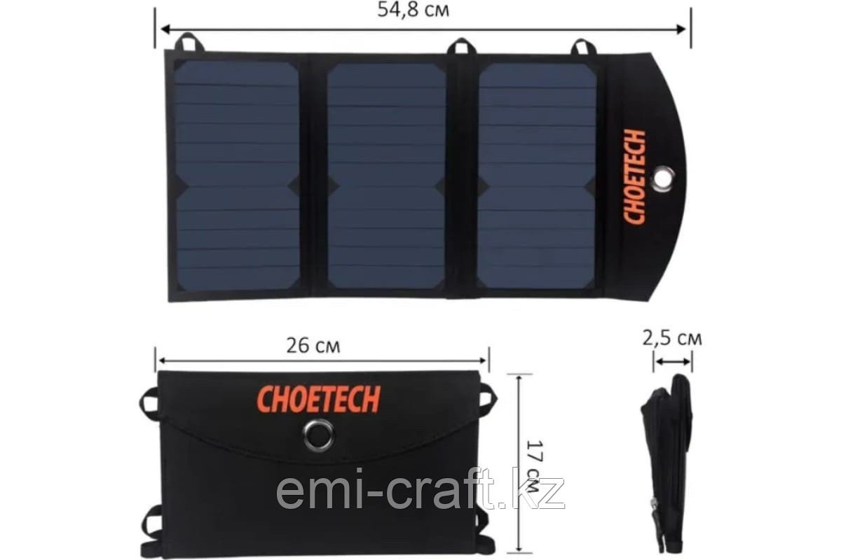 Портативная складная солнечная батарея - панель 19 Вт SunPower - фото 2 - id-p108826924