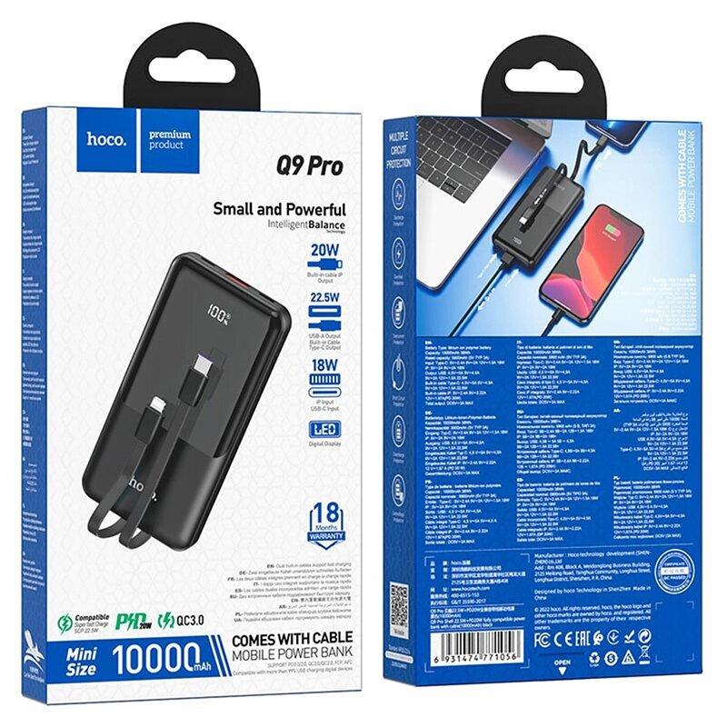 POWER BANK HOCO Q9 Pro, 10000 мАч, LED, USB-C, 20 Вт, QC 3.0 - фото 7 - id-p108829808