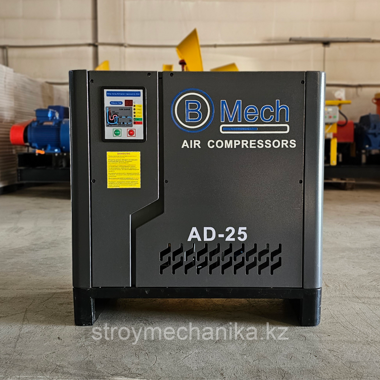 Осушитель сжатого воздуха 2500 л/мин, 16 Бар, Bmech AD-25, фото 1