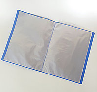 Папка с 20 файлами A4 Yalong YL213803-20 синяя