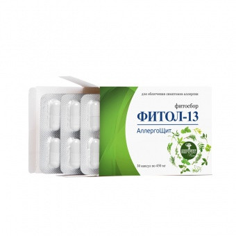 ФИТОЛ-13 АллергоЩит защита от аллергии с флавонолами №30, фитосбор в капсулах