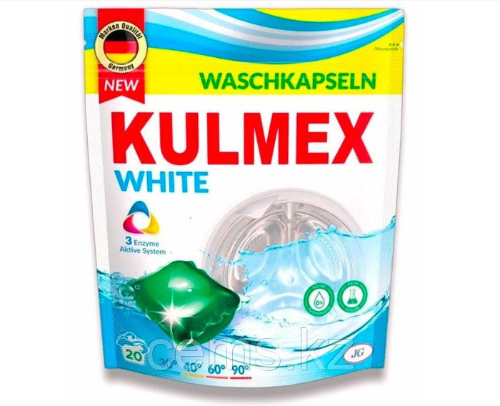 Гелевые капсулы Kulmex для стирки белых тканей 20 шт - фото 1 - id-p108833506