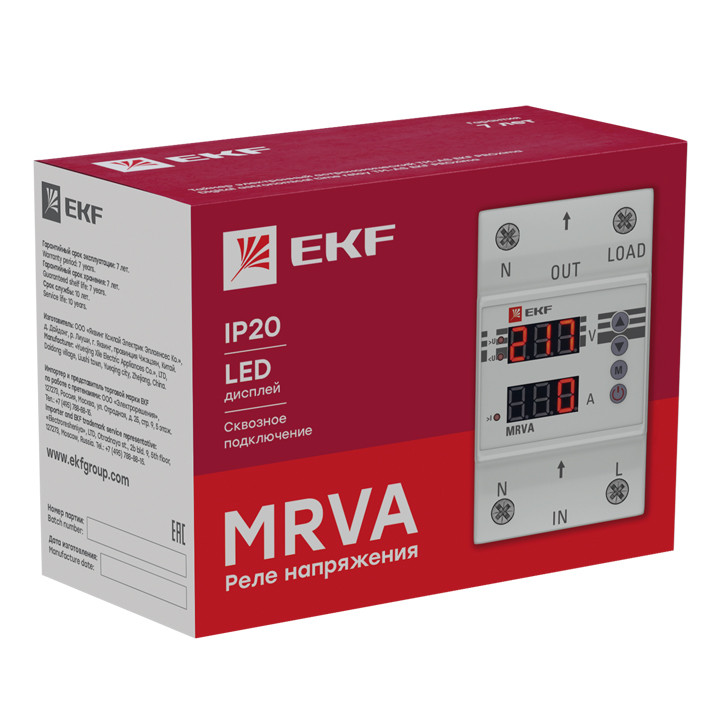 Реле напряжения и тока с дисплеем MRVA 25A EKF PROxima - фото 3 - id-p108833705