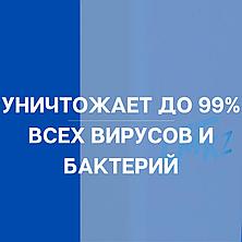 Облучатель бактерицидный открытого типа "УМТ KZ" ОБП-03/30 передвижной, фото 3