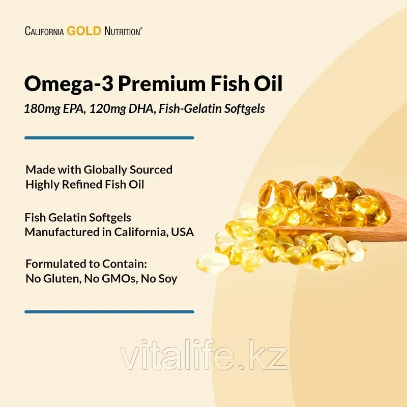 Рыбий жир California Gold Nutrition Омега-3 180 мг ЭПК / 120 мг ДГК 100 капсул - фото 8 - id-p108835925