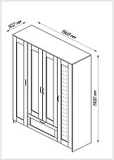 Шкаф для одежды ШВЕДСКИЙ СТАНДАРТ Сириус 156х50х190 см, белый, фото 3