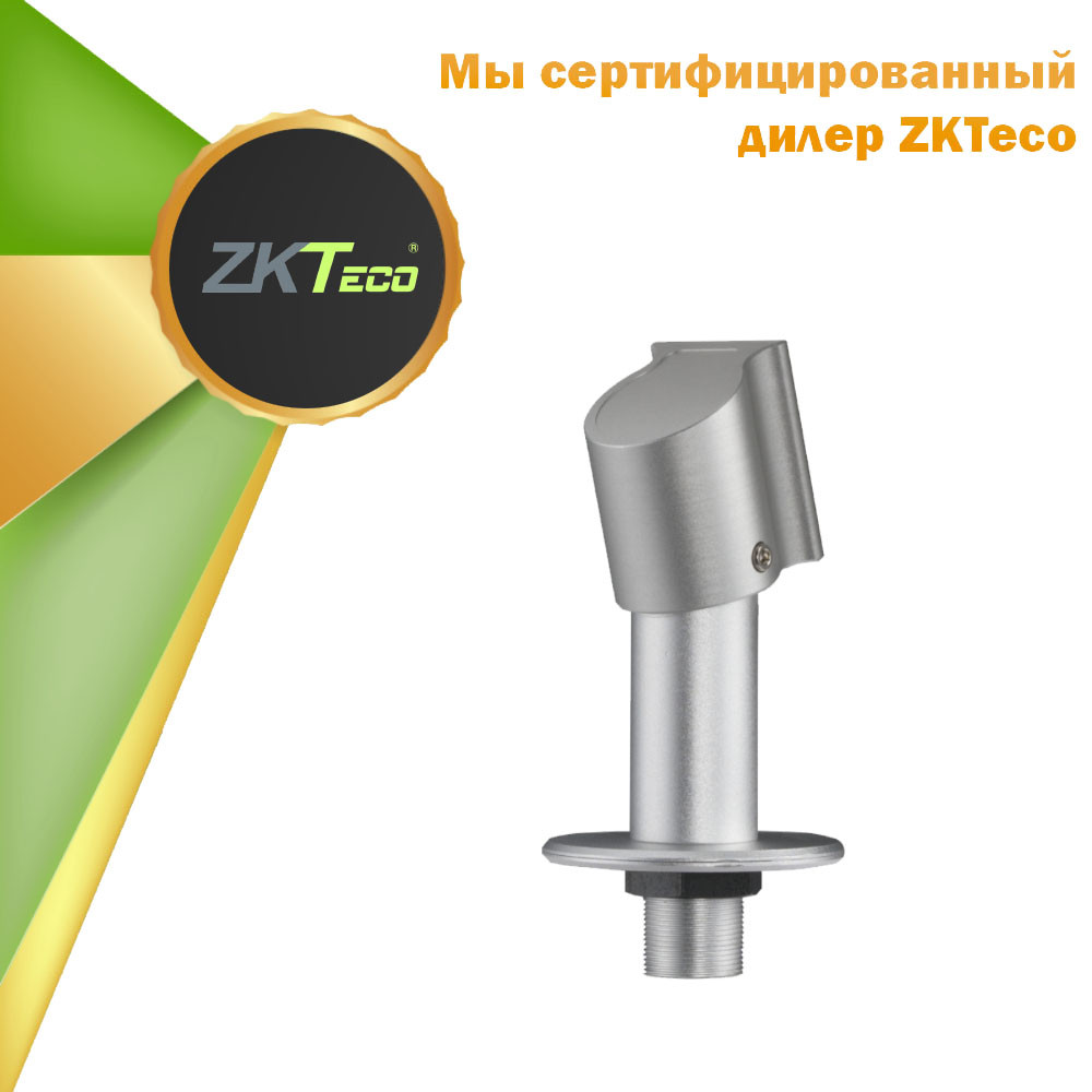 Кронштейн ZKTeco Rots-02 Package