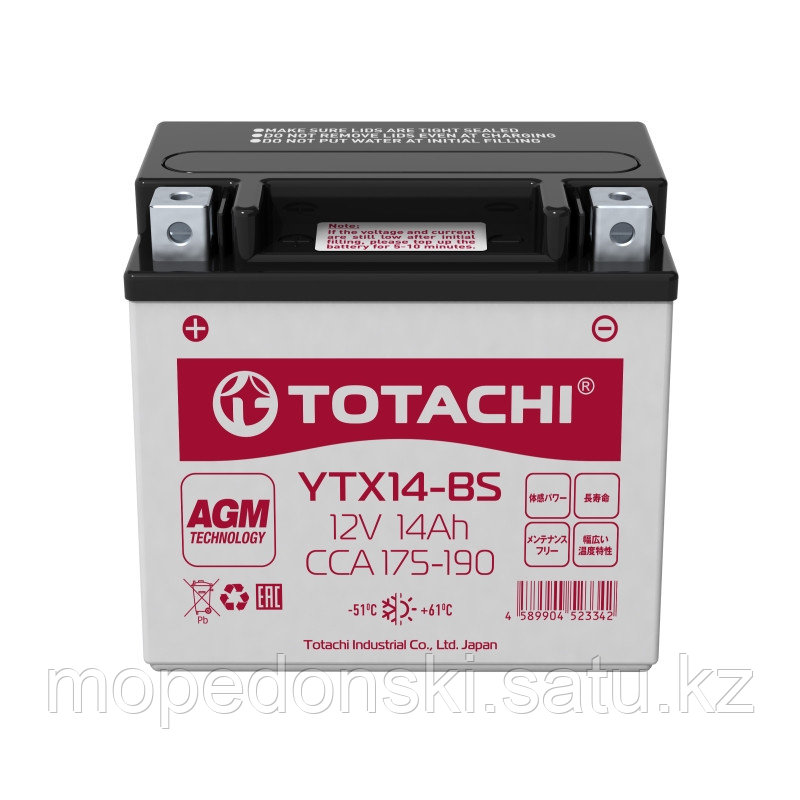 Аккумулятор TOTACHI MOTO YTX14-BS 14 а/ч - фото 1 - id-p108836841