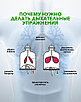 Дыхательный тренажер для взрослых Lekerovadi GL230, фото 5