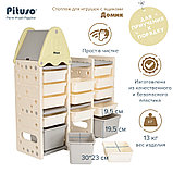 Стеллаж для игрушек Pituso с ящиками Домик 5 полок, фото 2