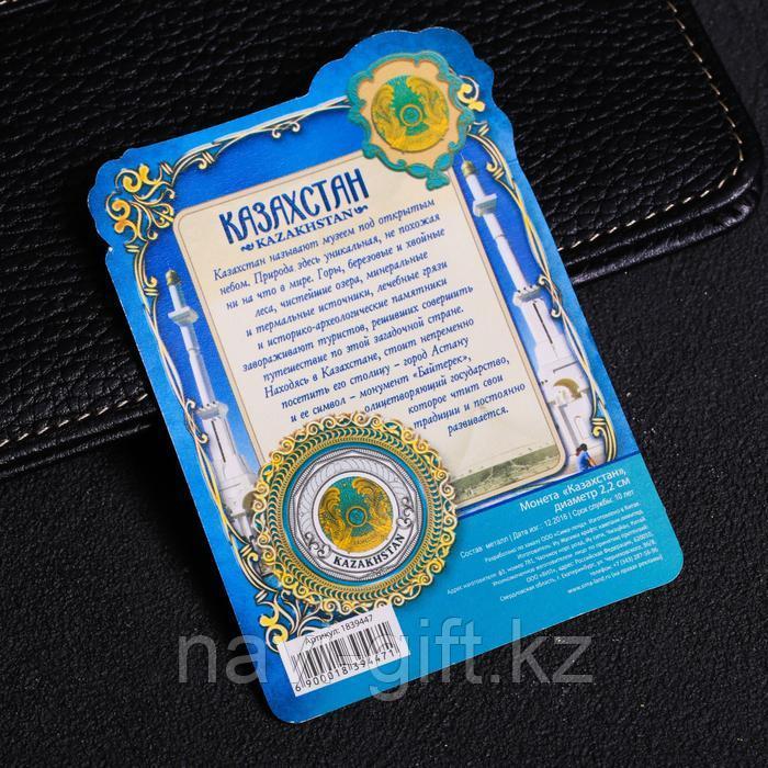 Сувенирная монета «Казахстан», d = 2,2 см - фото 5 - id-p108838452