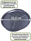 Форма для пиццы 33 см диаметр MALLONY PIZZA P-02 с ручками, перфорированное дно, фото 2