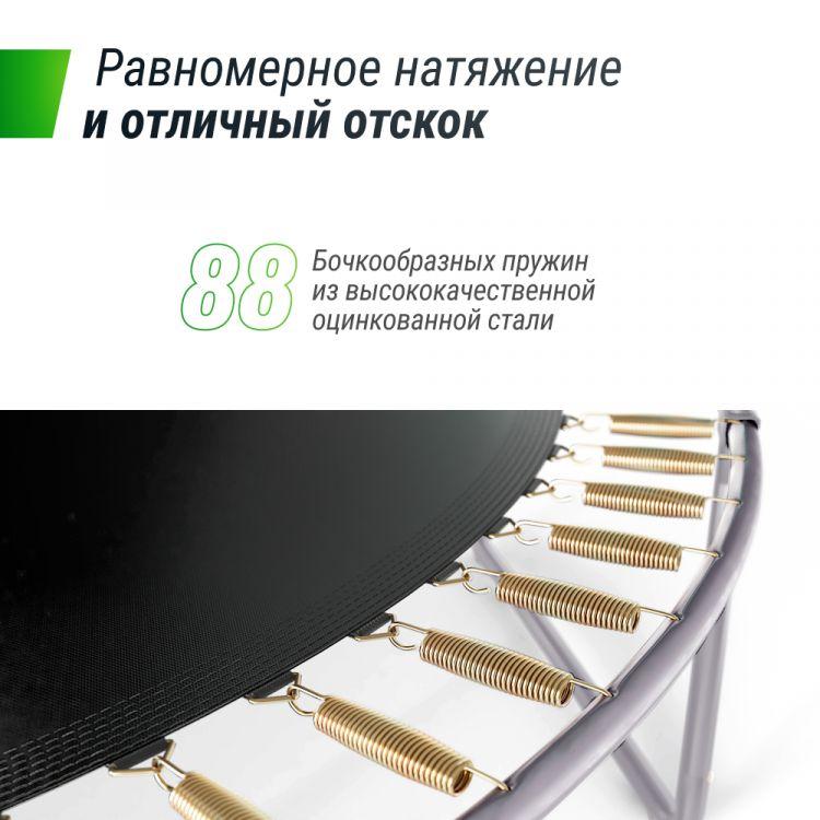 Батут UNIX Line SUPREME BASIC 14 ft (427 см) (Green) - фото 10 - id-p108840120