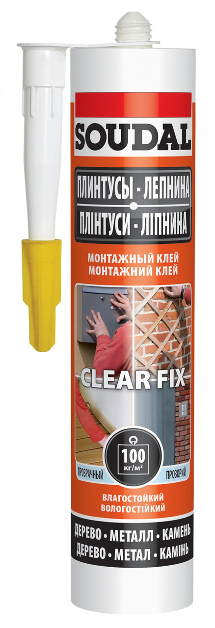 МОНТАЖНЫЙ КЛЕЙ CLEAR FIX SOUDAL - фото 1 - id-p108850824