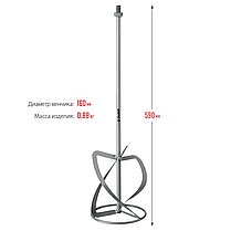 Насадка-миксер "сверху-вниз" для легких растворов ЗУБР d 120 мм, М14, фото 3