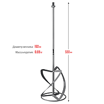 Насадка-миксер "снизу-вверх" для тяжелых растворов ЗУБР d 160 мм, М14, фото 3
