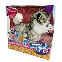 Игрушка Робот Собачка Хаски интерактивная ходячая лает поющая виляет хвостом на поводке в ассортименте