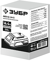 ЗУБР 14.4В, Li-Ion, 2Ач, тип С1, аккумуляторная батарея. АКБ-С1-14-2, фото 3