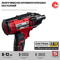 'ЗУБР 18В, 2 АКБ (2Ач), в кейсе, винтоверт ударный. ГВЛ-255-22, фото 4