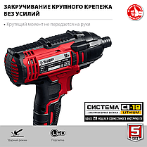 ЗУБР 18В, без АКБ, в коробке, винтоверт ударный. ГВЛ-255, фото 5